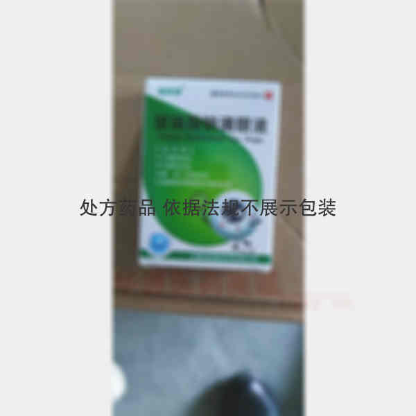 优选 玻璃酸钠滴眼液