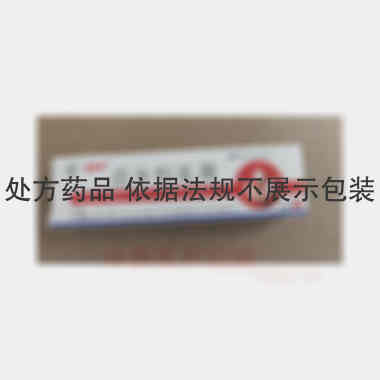 卤米松乳膏(套盒 10g:5mg 津药和平（天津）制药有限公司