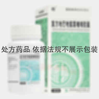 复方地巴唑氢氯噻 60s 湖南康寿制药有限公司