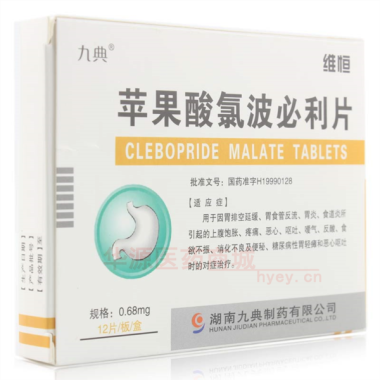 优选 苹果酸氯波必利片