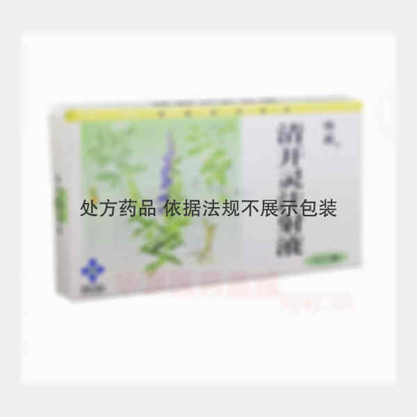 优选 清开灵注射液