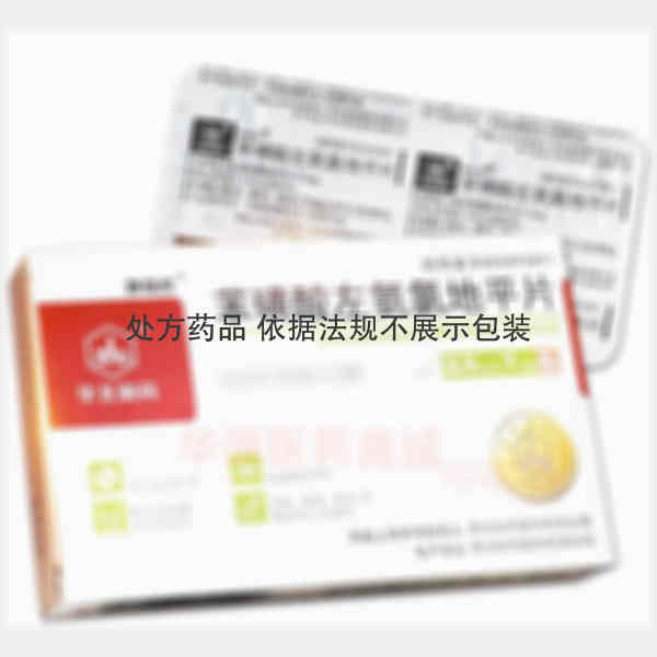 优选 苯磺酸左氨氯地平