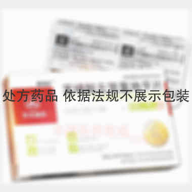苯磺酸左氨氯地平 2.5mg*7s*4板 华北制药股份有限公司