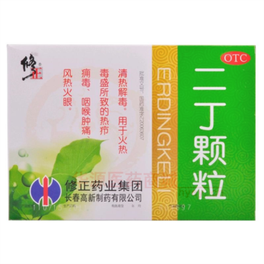 二丁颗粒 20g*10袋 修正药业集团长春高新制药有限公司