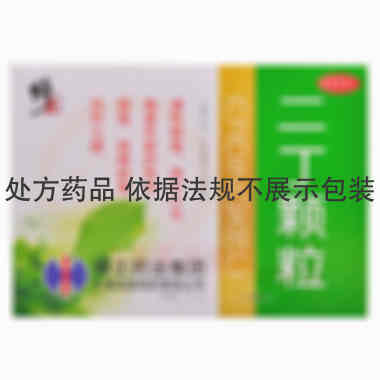 优选 二丁颗粒
