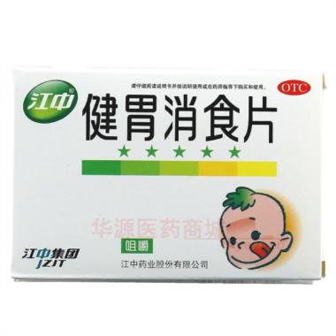 健胃消食片 0.5g*12s*3板 江中药业股份有限公司