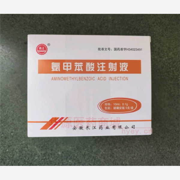 优选 氨甲苯酸注射液