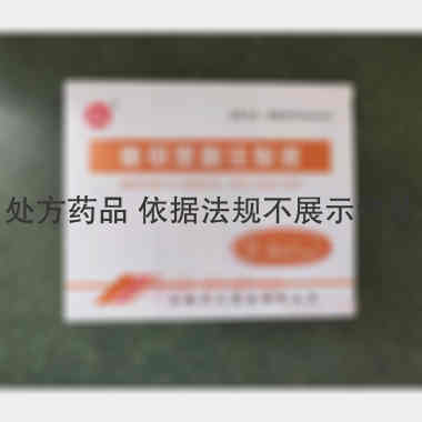优选 氨甲苯酸注射液