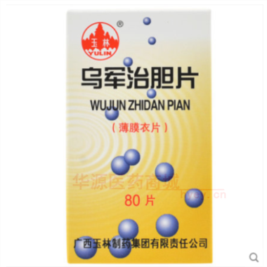 优选 乌军治胆片（薄膜