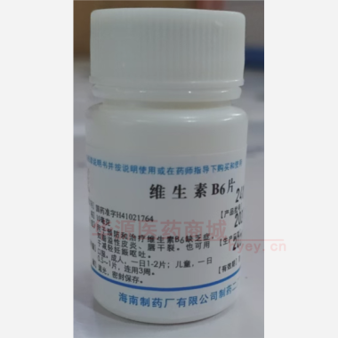 维生素B6片