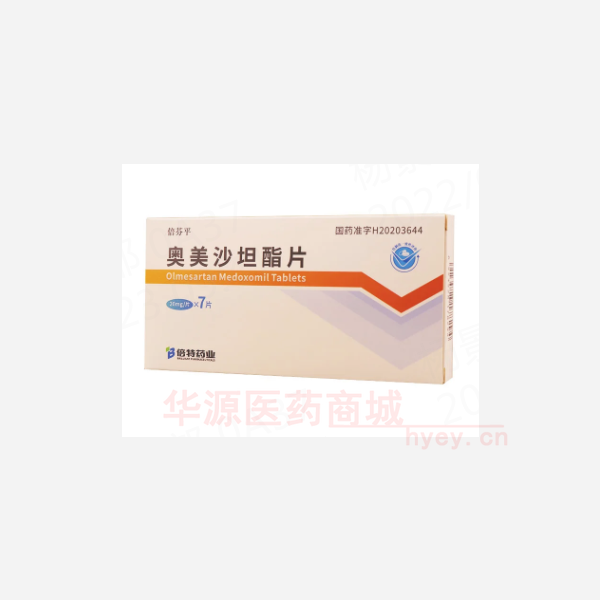 优选 奥美沙坦酯片