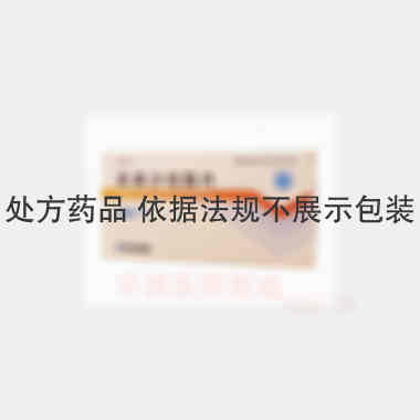 奥美沙坦酯片 20mg*7s 成都倍特药业股份有限公司