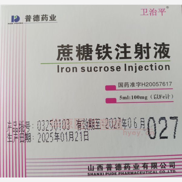 优选 蔗糖铁注射液