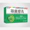 优选 荨麻疹丸