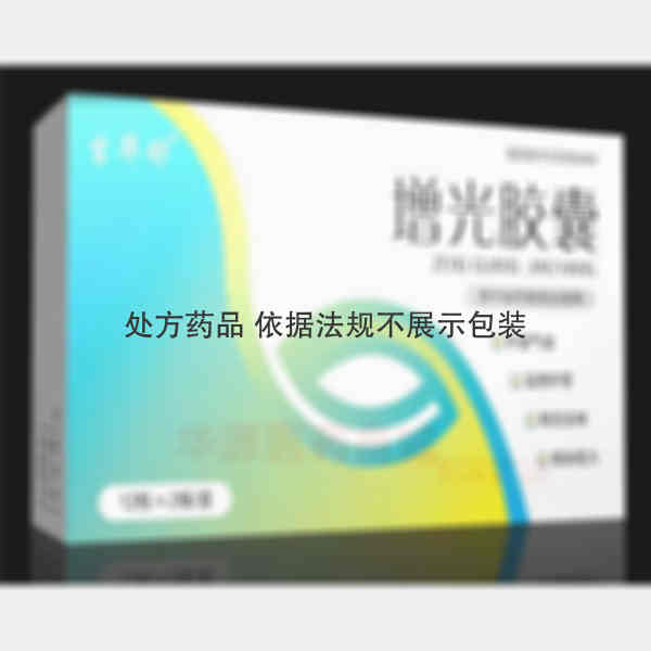 优选 增光胶囊