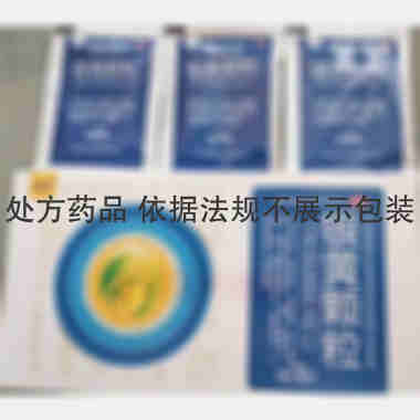 优选 银黄颗粒
