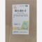 优选 维生素B1片