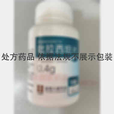 吡拉西坦片 0.4g*100s 宜昌人福药业有限责任公司