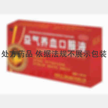 优选 益气养血口服液(