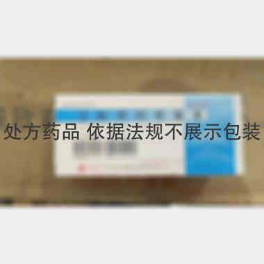 优选 注射用阿奇霉素（