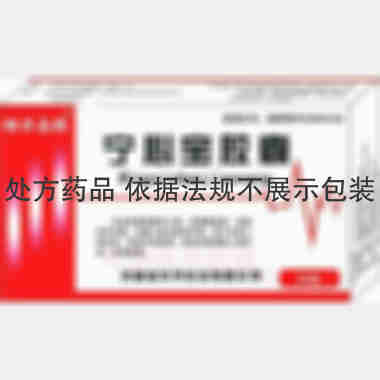 宁心宝胶囊 0.25g*12s*2板 吉林省华侨药业集团有限公司
