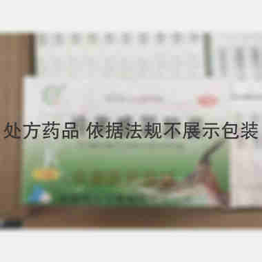 优选 羚羊感冒胶囊