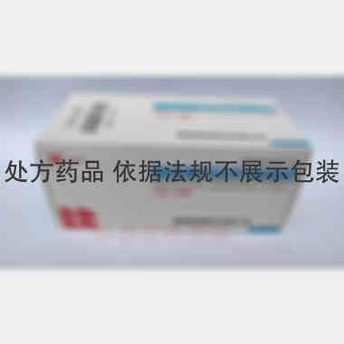 注射用头孢哌酮钠 1g*10瓶 瑞阳制药股份有限公司