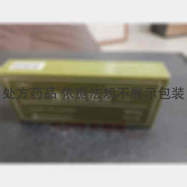 优选 格列齐特片