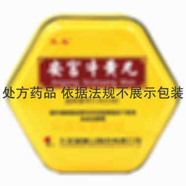 优选 安宫牛黄丸（铁盒