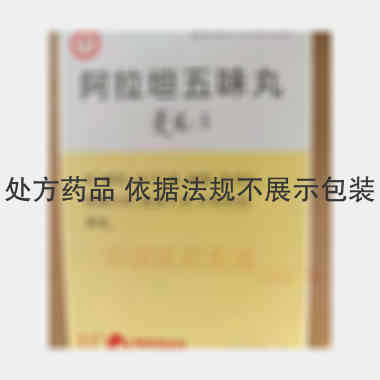 阿拉坦五味丸 0.2g*60s 乌兰浩特中蒙制药有限公司
