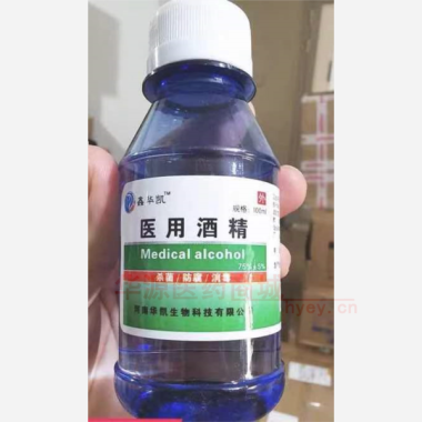 优选 75%医用酒精消