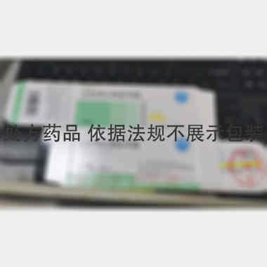 注射用头孢呋辛钠