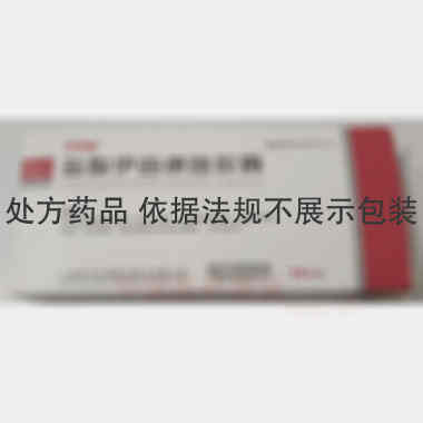 盐酸伊曲康唑胶囊 0.1g*14s 上海现代哈森(商丘)药业有限公司
