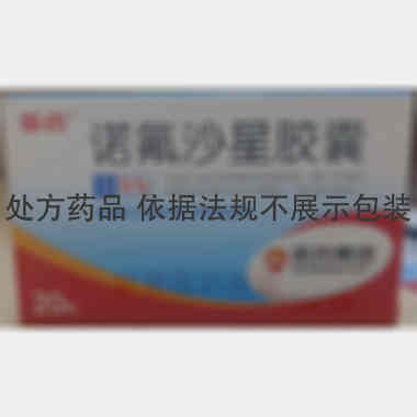 诺氟沙星胶囊