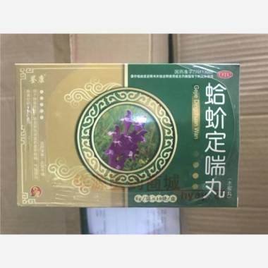 优选 蛤蚧定喘丸（水蜜