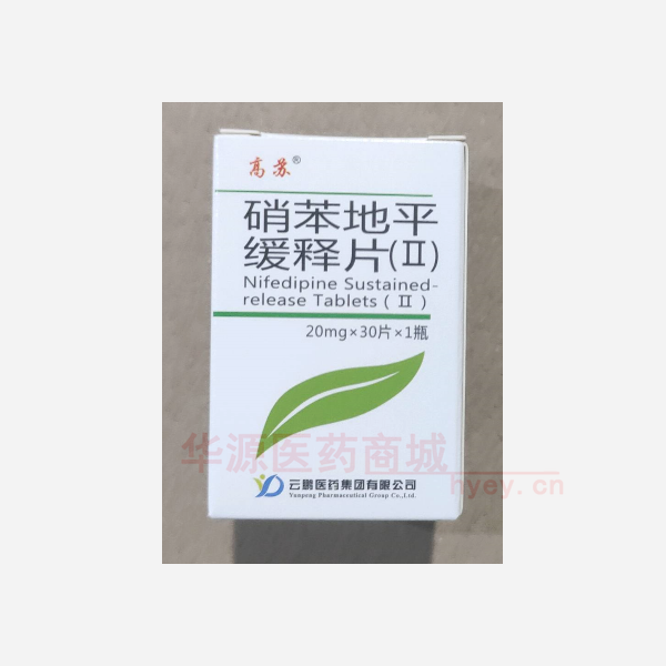 优选 硝苯地平缓释片（