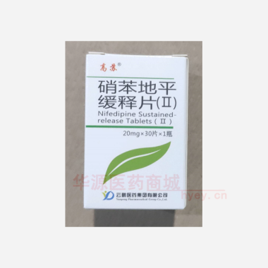 优选 硝苯地平缓释片(