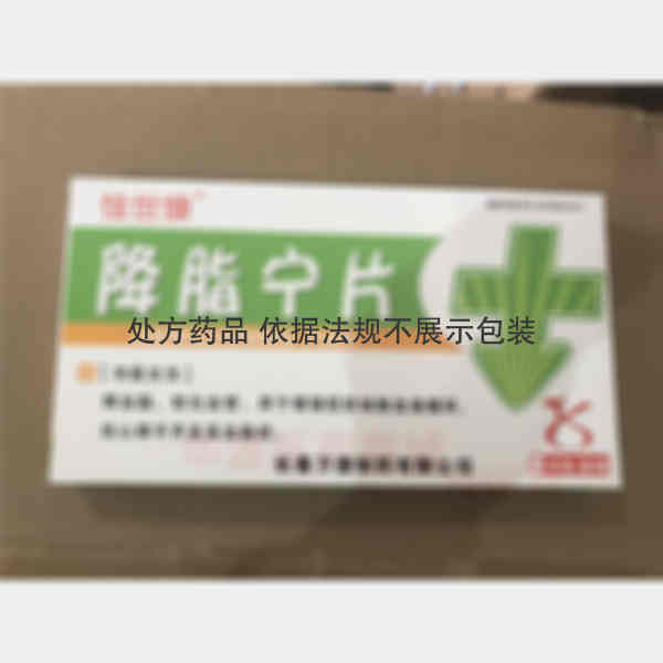 优选 降脂宁片(薄膜衣