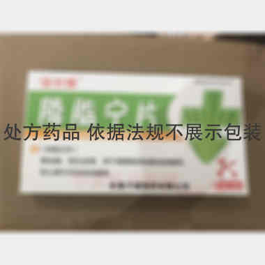 降脂宁片(薄膜衣 0.52g*14s*2板 长春万德制药有限公司