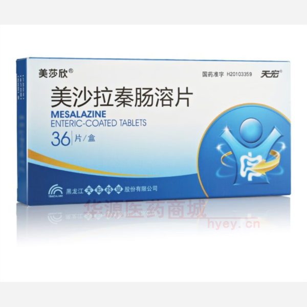 优选 美沙拉秦肠溶片