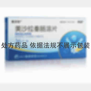 优选 美沙拉秦肠溶片