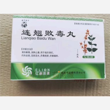 优选 连翘败毒丸