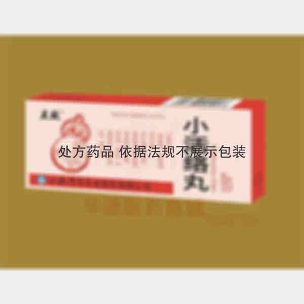 优选 小活络丸