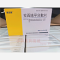 优选 拉西地平分散片(