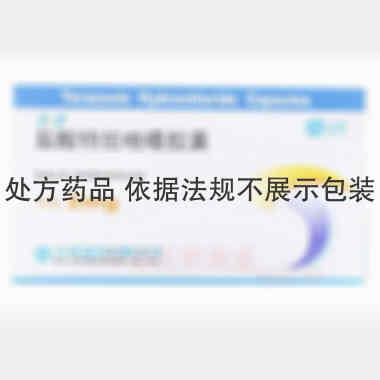 盐酸特拉唑嗪胶囊 2mg*12s*2板 齐鲁制药有限公司