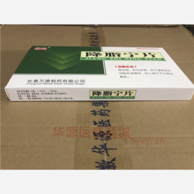 优选 降脂宁片(薄膜衣