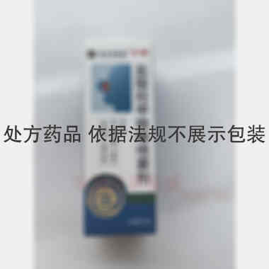 优选 盐酸羟甲唑啉喷雾