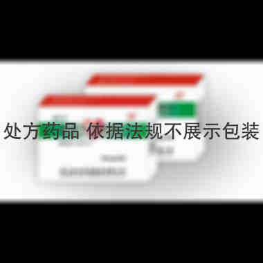 盐酸地尔硫䓬片 30mg*40s 浙江亚太药业股份有限公司