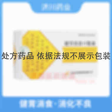 健胃消食口服液 10ml*12支 济川药业集团有限公司