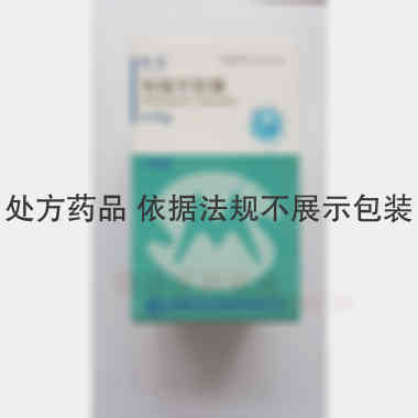 优选 利福平胶囊(套盒